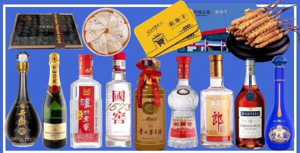 内江鑫彩烟酒经营部
