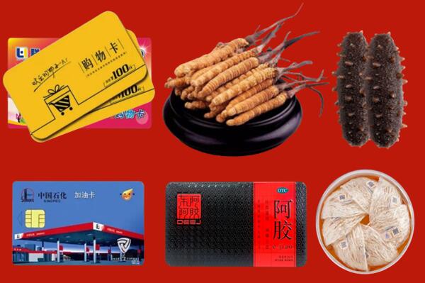 内江回收礼品.jpg